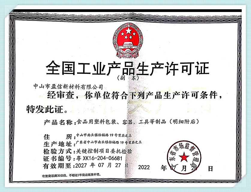 certificate04