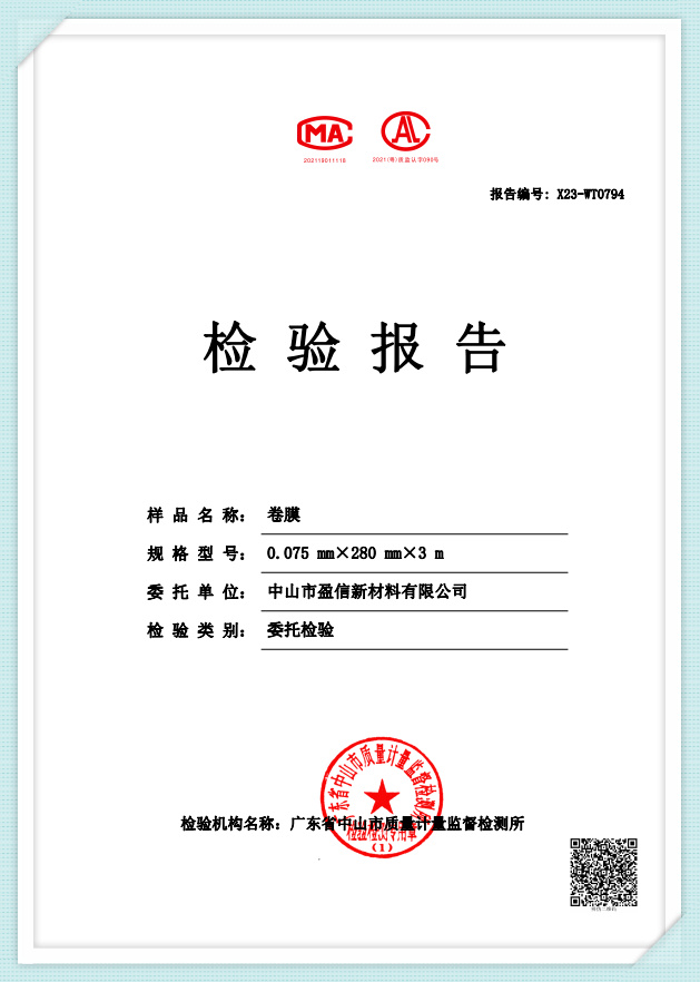 certificate01