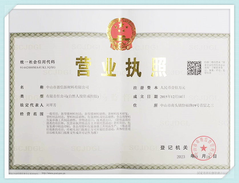 certificate05